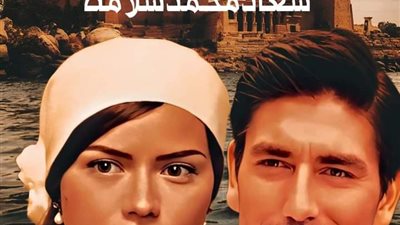 كنت نايمه صحيت علي زعيق 