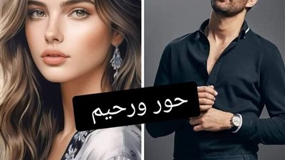 اول يوم ليا معجوزي