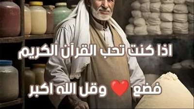 سلفتي بتغير مني