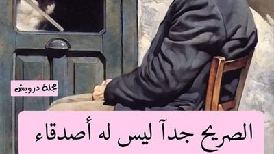 إبن عمو بتاع الكتب 