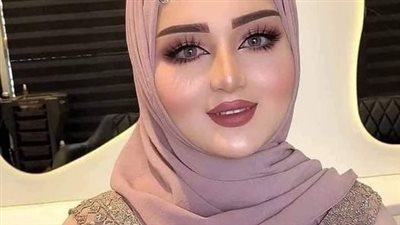 بعد ما تمت مراسم