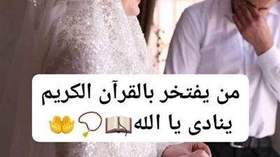  قصه انت اتجوزت علية يا حسن