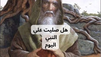 قصة  في عهد النبي موسى