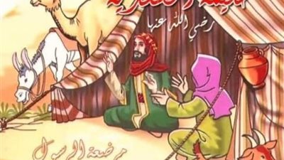 خرجت من منزلنا انا وزوجي