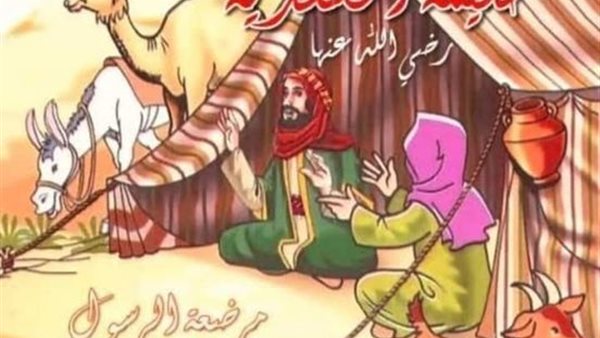 موقع أيام نيوز