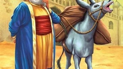 قصه المحتال والحمار/قصه كامله