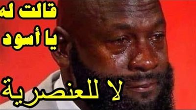 قصة_الرجل الاسۏد