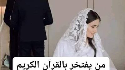 روايه هتدخل امتى