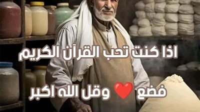  قصة الامام مالك وزوجته الشديده