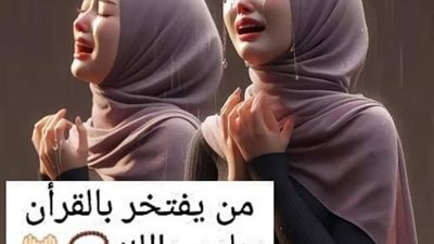 بعد 3 سنين حب وسنتين خطوبة وقبل فرحي بشهر تقريبا خطيبي أختفى