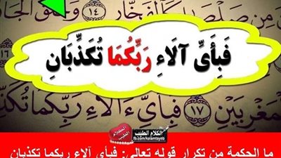ما هي الحوايا في قول الله عز وجل “وَالْغَنَمِ حَرَّمْنَا عَلَيْهِمْ شُحُومَهُمَا إِلَّا مَا حَمَلَتْ ظُهُورُهُمَا أَوِ الْحَوَايَا ؟”