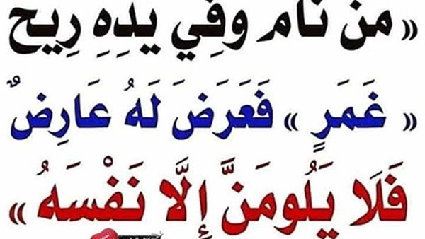 موقع أيام نيوز