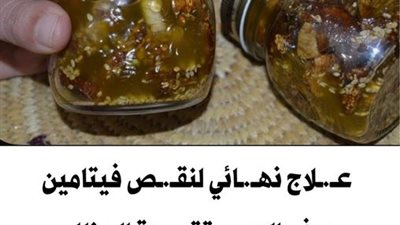 أطعمة لتعويض نقص فيتامين د مدعمة للجسم والصحة