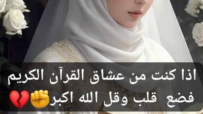 الفتاه والشاب والسيارة