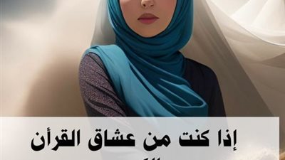 قصة واقعية حدثت في المدينة المنورة كامله