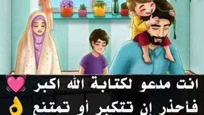 فى إحدى الليالى