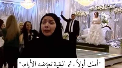 قصة وعبرة