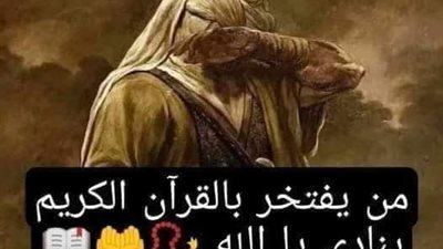 حكم عادل