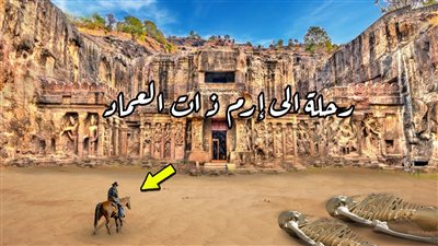 ارم ذات العماد