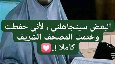 قصة عتبة البيت