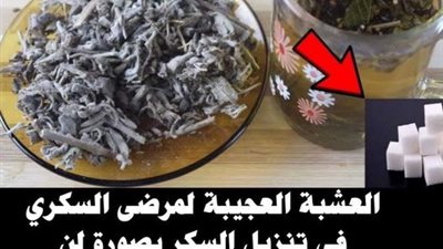 مشروبات تخفض السكر أهم ١٥ مشروب ينصح به الأطباء