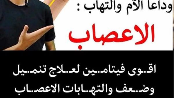 موقع أيام نيوز