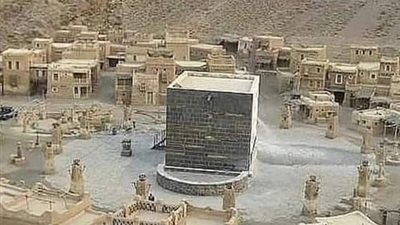 سيدنا هود