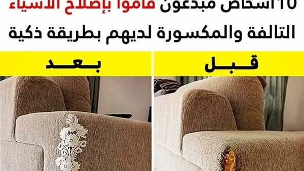 موقع أيام نيوز