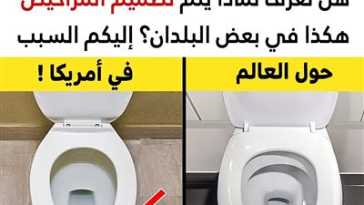 +10 تفاصيل منزلية غريبة في بعض البلدان حول العالم والتي حيّرتنا في فهم سر تصميمها