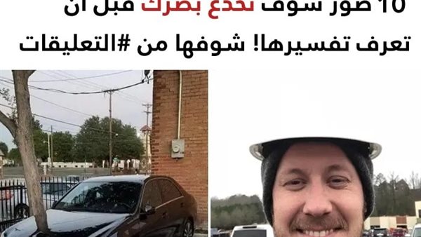 موقع أيام نيوز