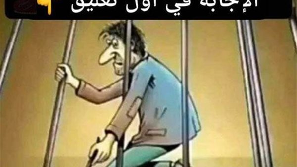 موقع أيام نيوز