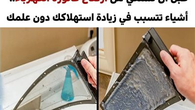10 أشياء بسيطة ستساهم في خفض فاتورة الكهرباء بشكل ملحوظ بمجرد تطبيقها