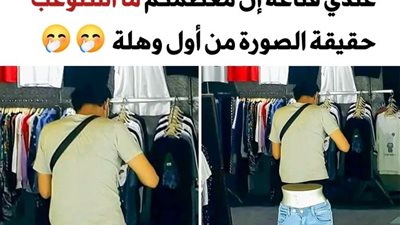 +10 صور أربكت عقولنا وجعلتنا نركّز فيها طويلاً حتى نفهمها بشكل صحيح