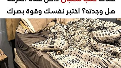 اختبر قوة بصرك وحاول العثور على الحيوانات المختبئة داخل تفاصيل هذه الصور