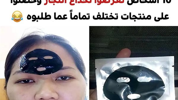 موقع أيام نيوز