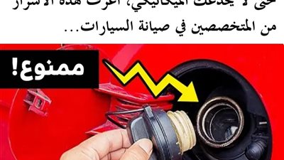 10 صور بها اشياء غير منطقية والتي يجب أن تدقق النظر فيها لاكتشافها