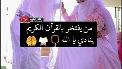 لست مذنبة للكاتبة ايمان شلبي
