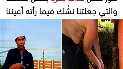 +10 صور تحمل خداعاً بصرياً بشكل مضحك والتي لا يمكننا التظاهر بعدم رؤيتها