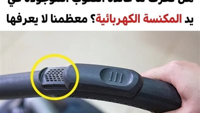 +10 أشياء نستخدمها بشكل يومي دون معرفة أن لها استخدامات أخرى مفيدة للغاية