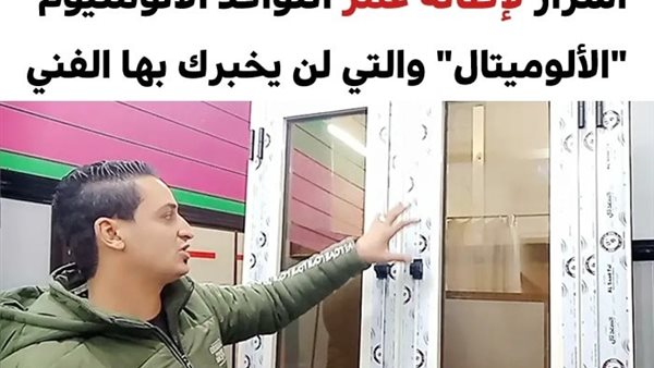 موقع أيام نيوز