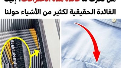 9 اختراعات لها استخدامات مفيدة للغاية والتي لم نكن نعرف بوجودها من الأساس