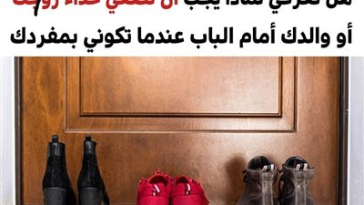 8 أساليب للتصرف بذكاء إذا شعرتِ أن شخص يتتبعك أو يطاردك حتى يمُر الموقف بسلام
