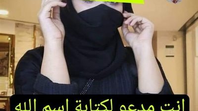 علي نافذة غرفتها
