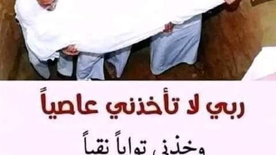 يحكى في قديم الزمان كان هناك رجلاً