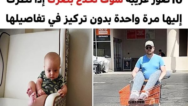 موقع أيام نيوز