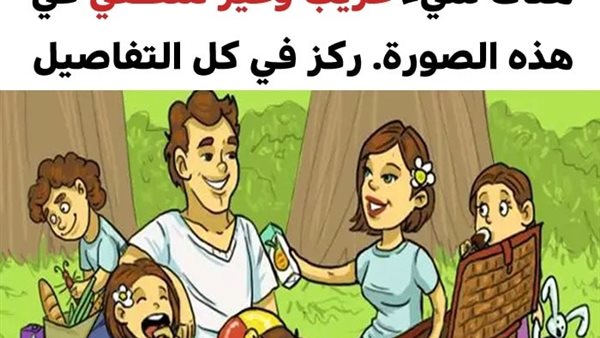 موقع أيام نيوز