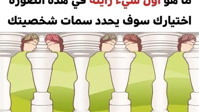 اختبر قوة انتباهك للتفاصيل واستخرج الأشياء المختفية في هذه الصور ال 15