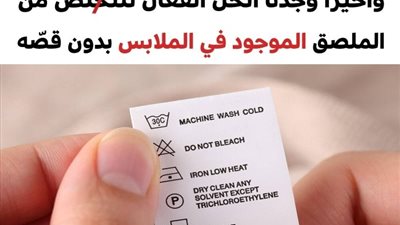 +10 أفكار ذكية ومُجرّبة للتعامل مع المشكلات الشائعة التي تخص ملابسك وأحذيتك