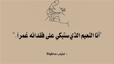 بعد ثلاثين عاما 