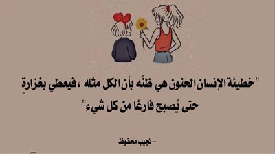 تميم بس ياماما 